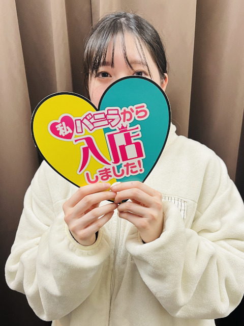 はな（大学生）さん 