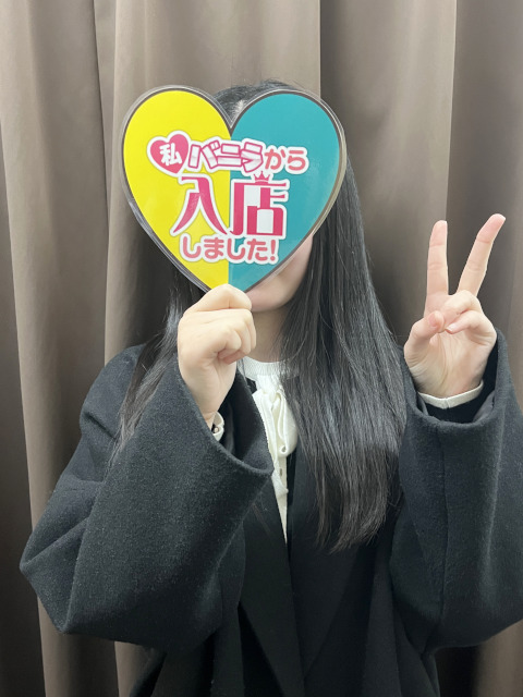 おと（昼職）さん 