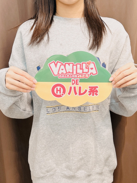 ひなの（昼職）さん