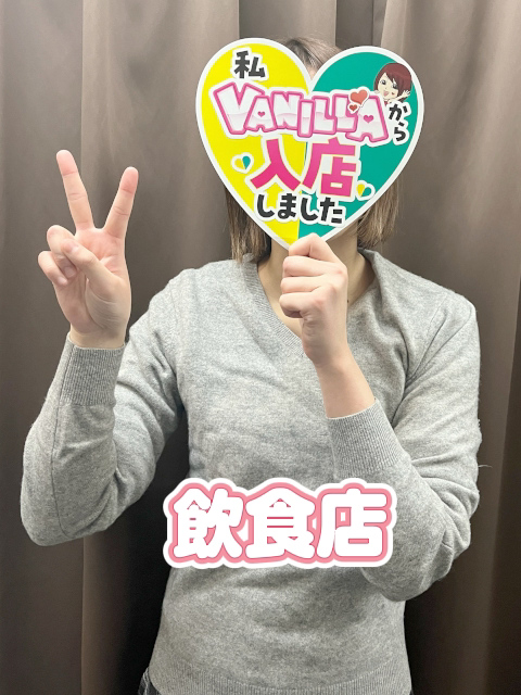 🩵すい🩵さん