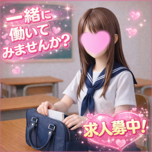 接客について。のアイキャッチ画像