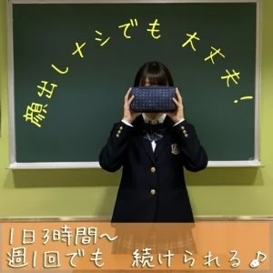 【未経験でも安心♪】顔出しナシでも大丈夫！のアイキャッチ画像