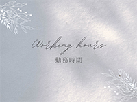 ラヴィリスで働くメリット2