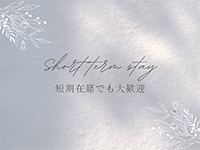 ラヴィリスで働くメリット3