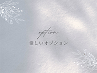 ラヴィリスで働くメリット4