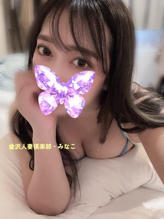 みなこさん