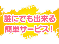 ひよこ治療院（熊本ハレ系）で働くメリット1