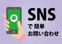 ひよこ治療院（熊本ハレ系）で働くメリット9