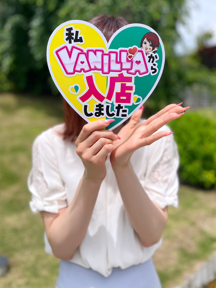 ここな（昼職）さん