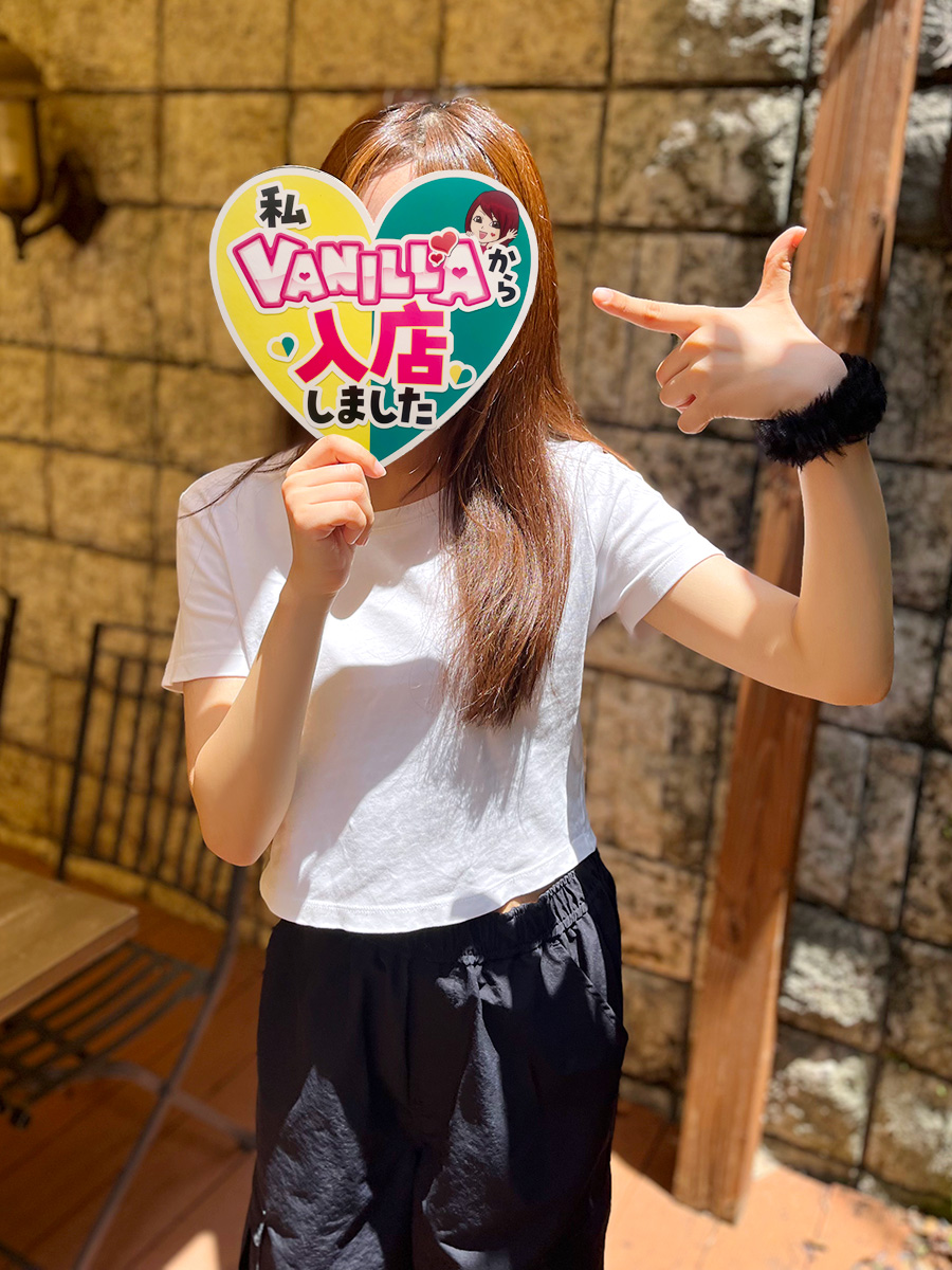 くるみ（学生）さん