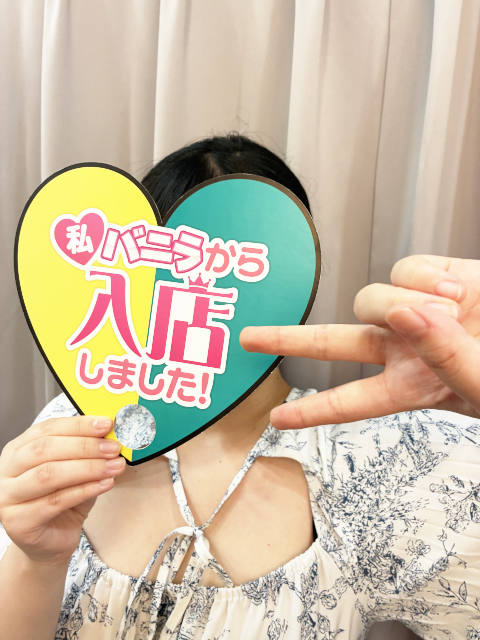 のあ（他店からさん