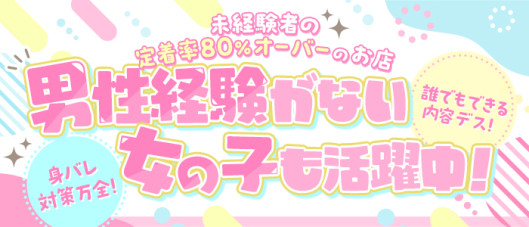 ひよこ治療院(熊本ハレ系)