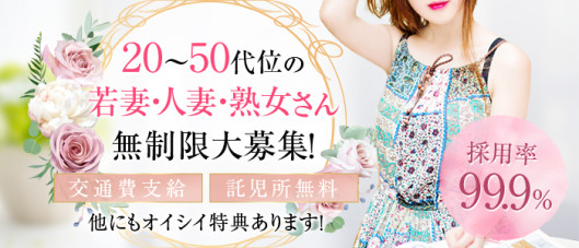 人妻愛姫◆Kiaro24時!