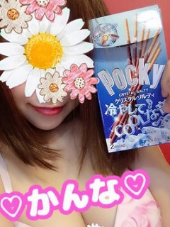 かんなさん
