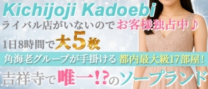 繫忙期につき緊急募集中です！のアイキャッチ画像