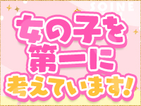 吉祥寺 添い寝女子で働くメリット1