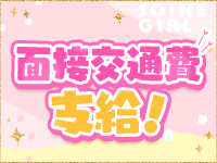 吉祥寺 添い寝女子で働くメリット4