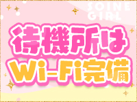 吉祥寺 添い寝女子で働くメリット5