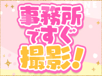 吉祥寺 添い寝女子で働くメリット6
