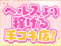吉祥寺 添い寝女子で働くメリット7