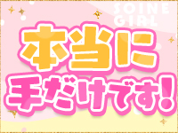 吉祥寺 添い寝女子で働くメリット9