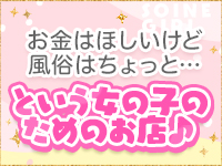 吉祥寺 添い寝女子で働くメリット8