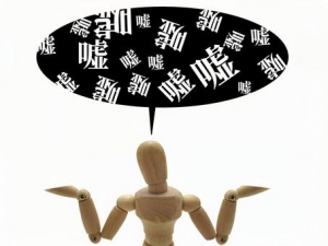 ☆ハードなサービスのお店は、運営していません。のアイキャッチ画像