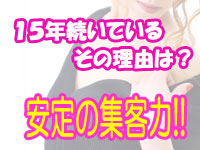 仙南エリアの老舗☆のアイキャッチ画像