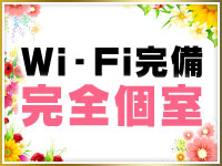 個室待機！Wifi,その他各種備品完備！のアイキャッチ画像