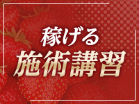 貴婦人倶楽部で働くメリット1