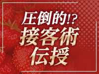 貴婦人倶楽部で働くメリット2