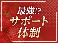 貴婦人倶楽部で働くメリット3