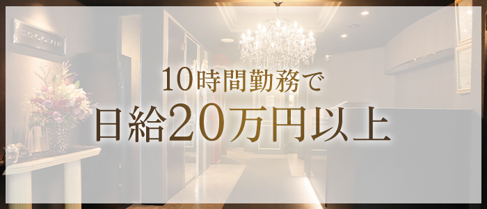 NEW 貴賓室