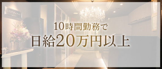 NEW 貴賓室