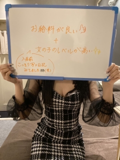 風俗未経験だった早乙女みゆうさんの画像