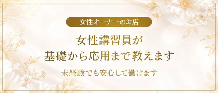 NEW 貴賓室