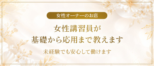 NEW 貴賓室