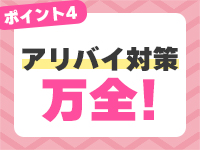君とふわふわプリンセスin高崎で働くメリット4