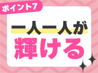 君とふわふわプリンセスin高崎で働くメリット7
