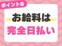 君とふわふわプリンセスin高崎で働くメリット8