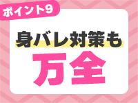 君とふわふわプリンセスin高崎で働くメリット9