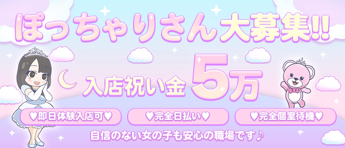 君とふわふわプリンセスin高崎