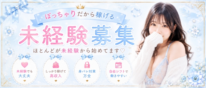 君とふわふわプリンセスin高崎