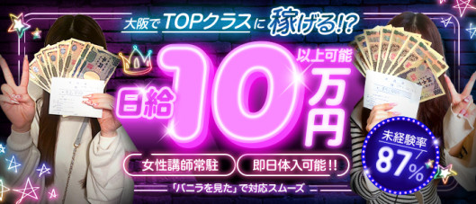 君色ドレスSPA