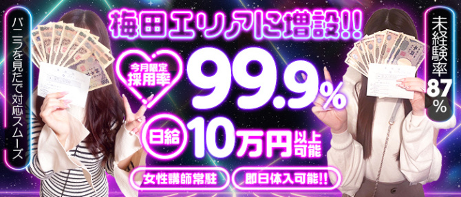 君色ドレスSPA