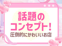アイドルヘルス キミ☆プロ 名古屋店で働くメリット1