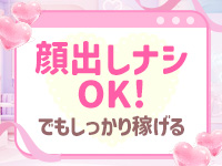 アイドルヘルス キミ☆プロ 名古屋店で働くメリット2