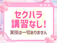 アイドルヘルス キミ☆プロ 名古屋店で働くメリット3