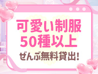 アイドルヘルス キミ☆プロ 名古屋店で働くメリット5