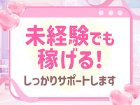 アイドルヘルス キミ☆プロ 名古屋店で働くメリット6